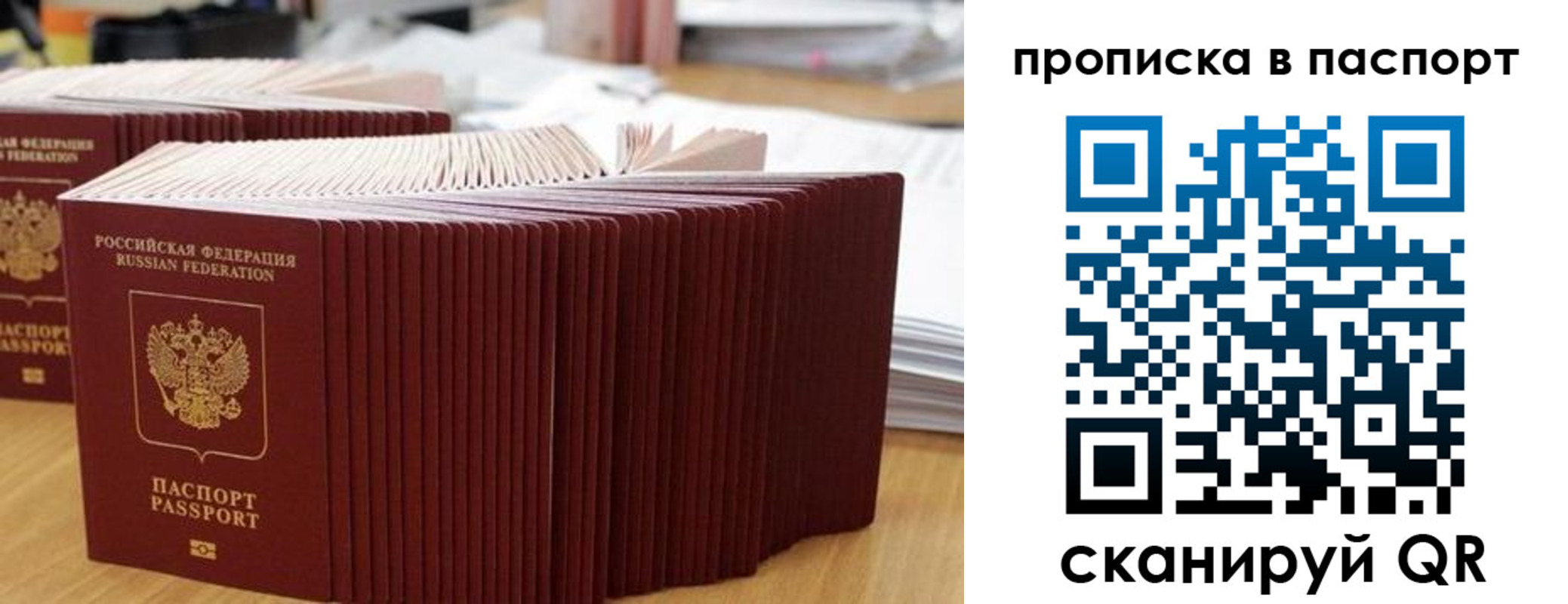 регистрация в Первоуральске