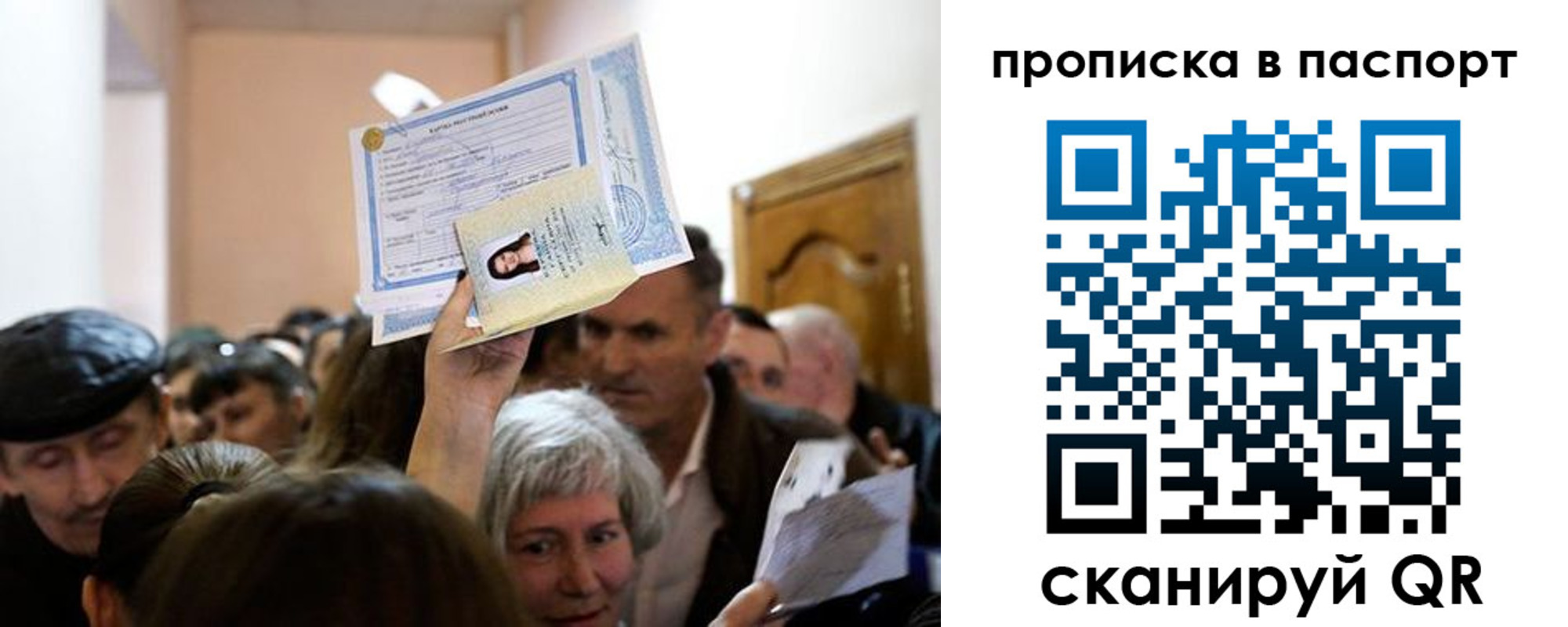 временная регистрация госуслуги в Первоуральске