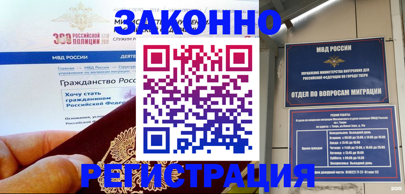 найти адрес прописки в Первоуральске